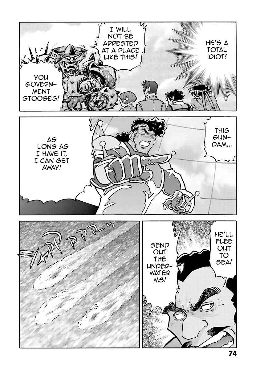 Page 71 Chapter 9 Super-Class! Mobile Fighter G Gundam