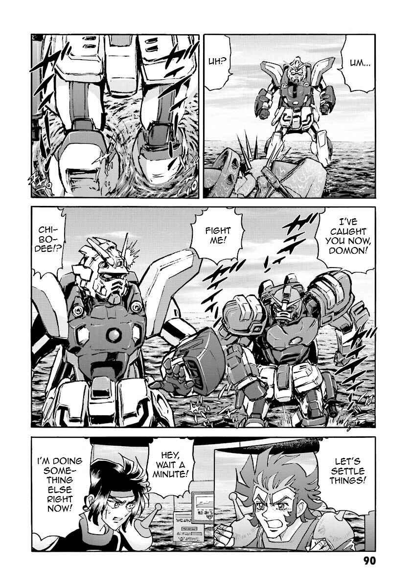 Page 85 Chapter 9 Super-Class! Mobile Fighter G Gundam