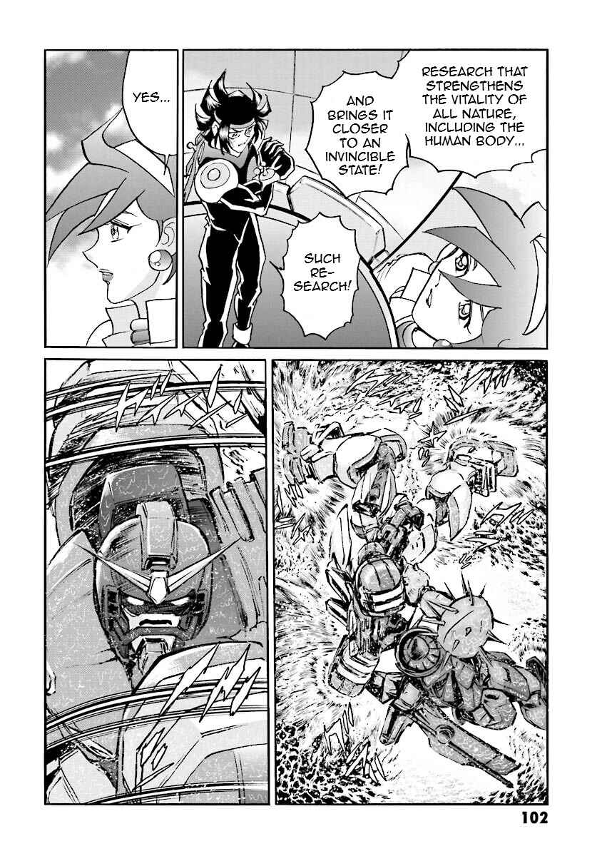 Page 96 Chapter 9 Super-Class! Mobile Fighter G Gundam