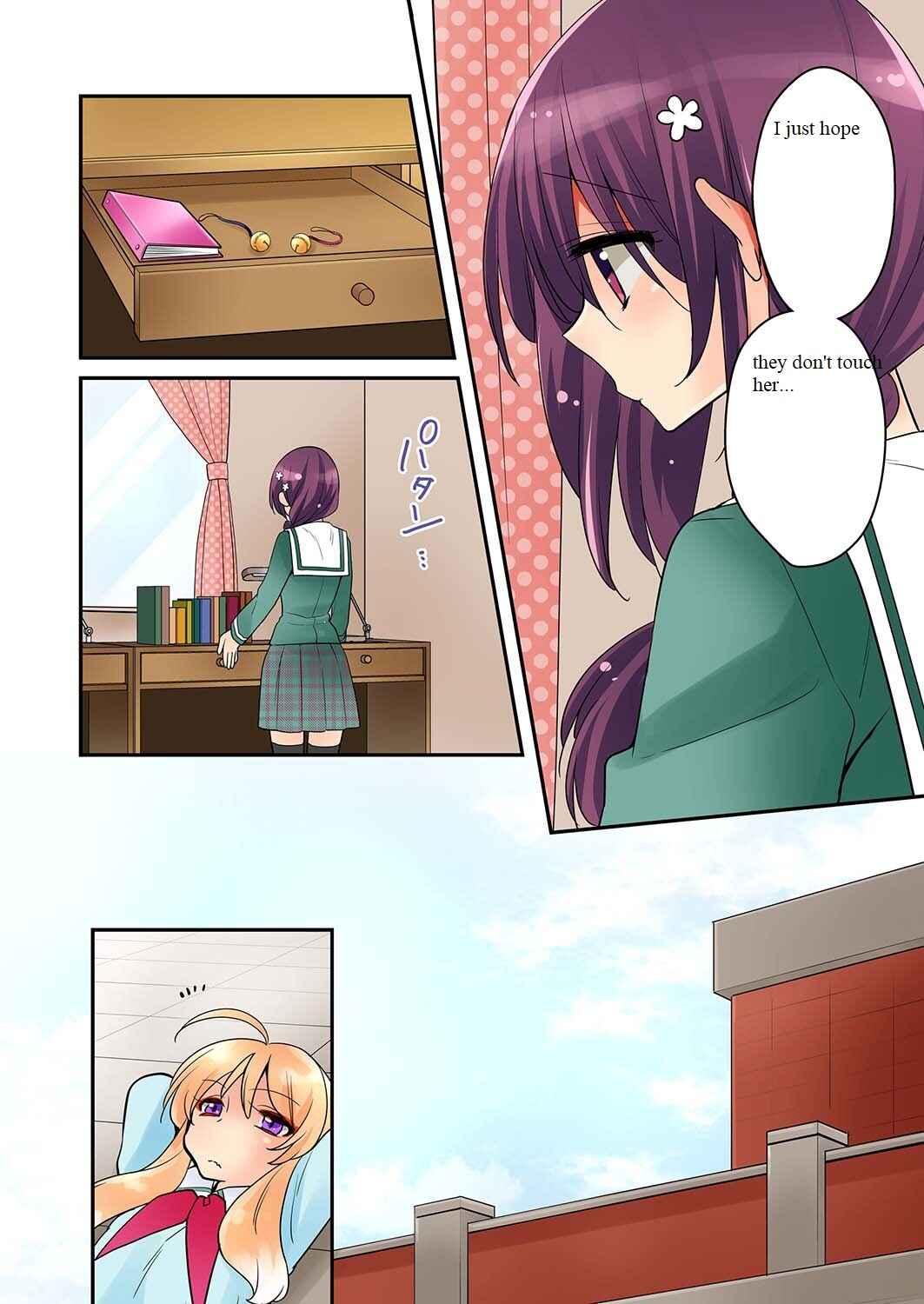 Page 12 Chapter 12 Anti KissManga Anthology
