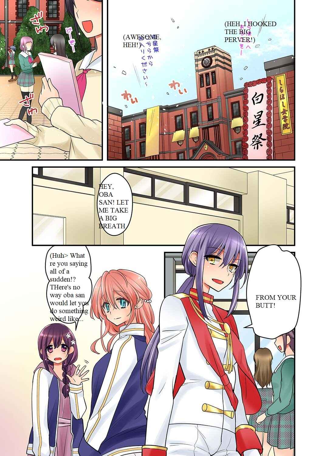Page 17 Chapter 12 Anti KissManga Anthology