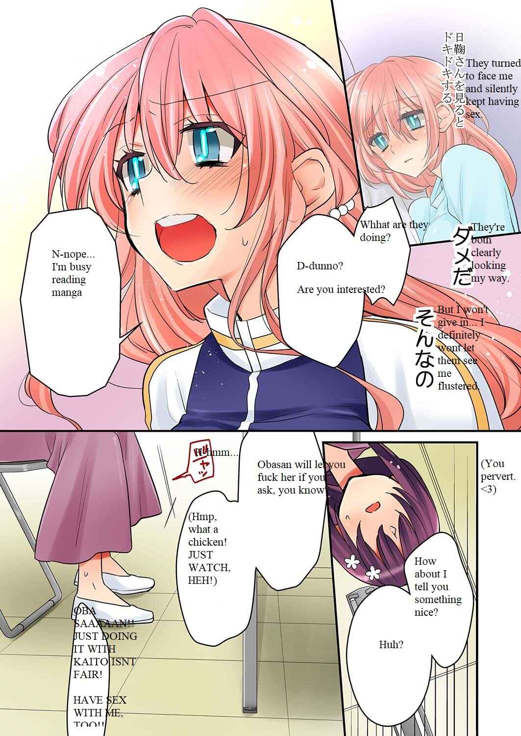 Page 20 Chapter 12 Anti KissManga Anthology