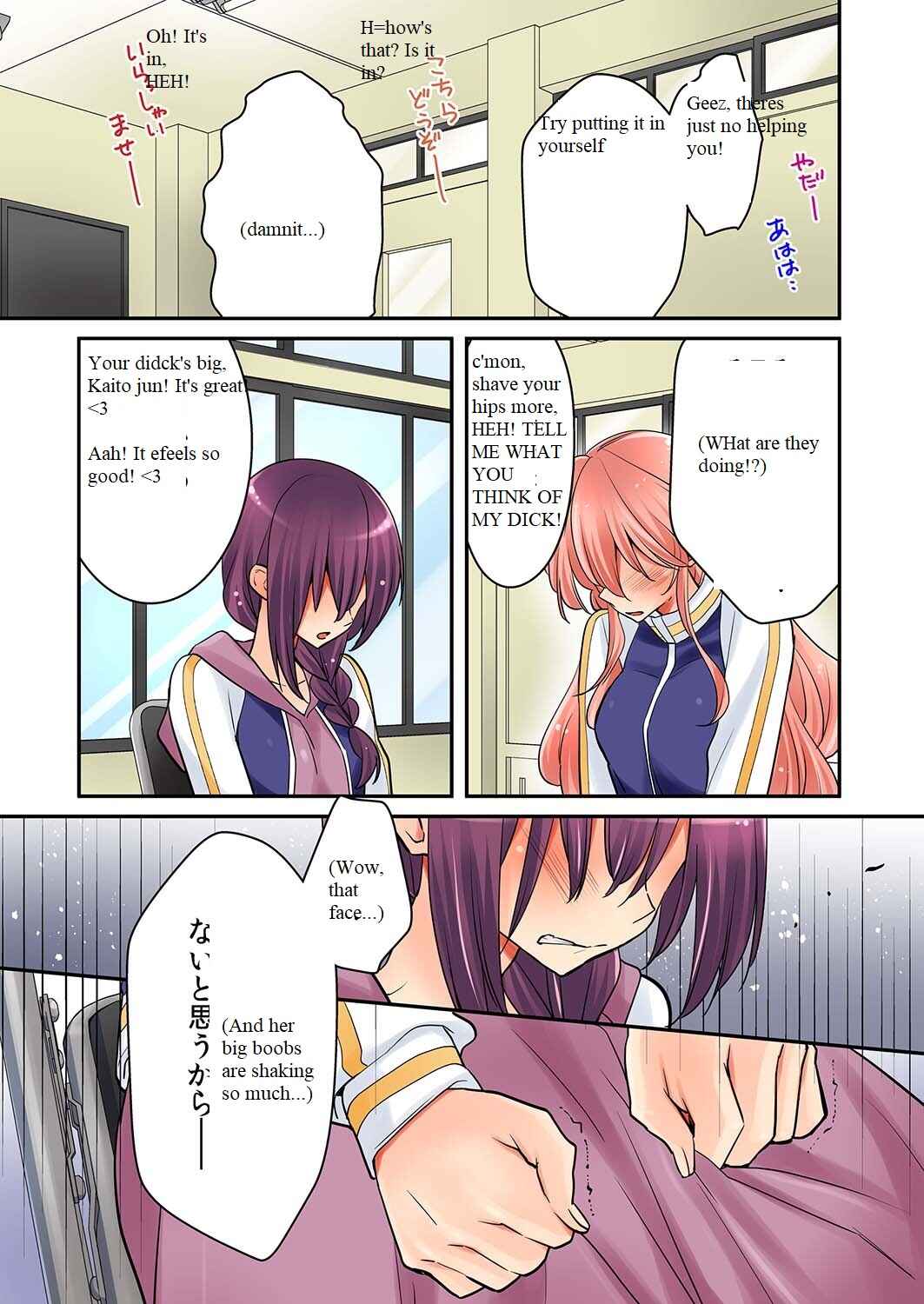 Page 21 Chapter 12 Anti KissManga Anthology