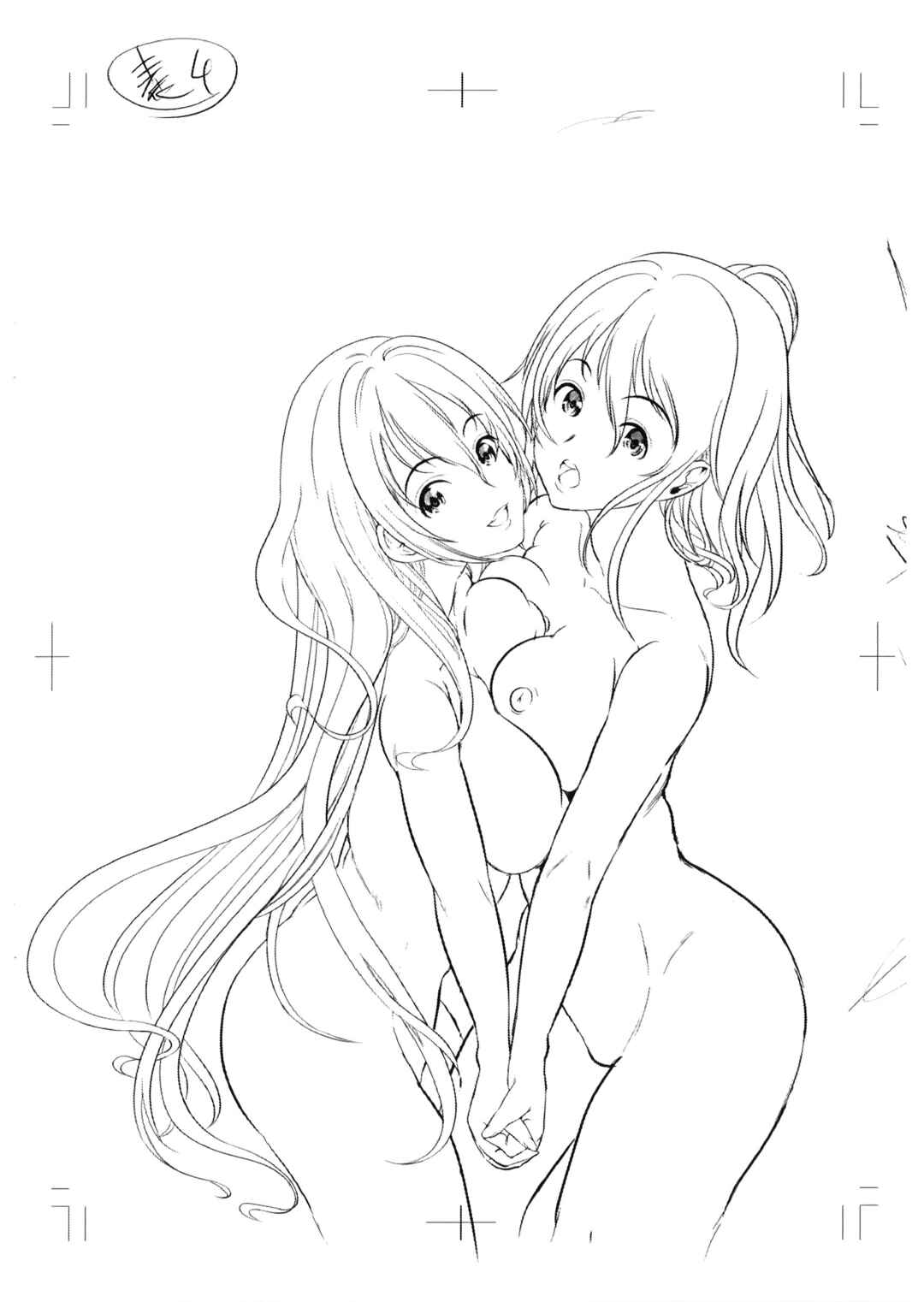 Page 10 Chapter 4.1 H na Manko no Tsukurikata