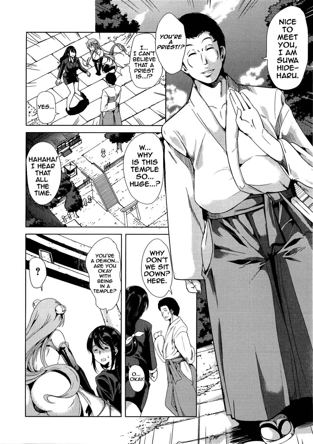 Page 22 Chapter 3 H na Manko no Tsukurikata