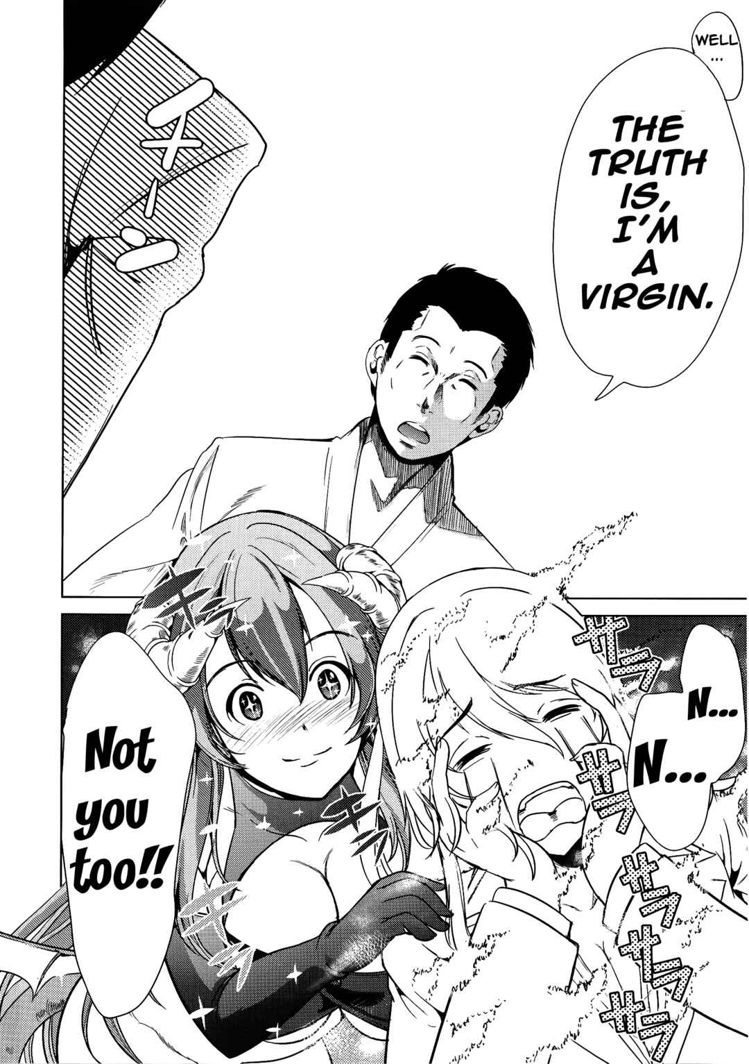 Page 24 Chapter 3 H na Manko no Tsukurikata