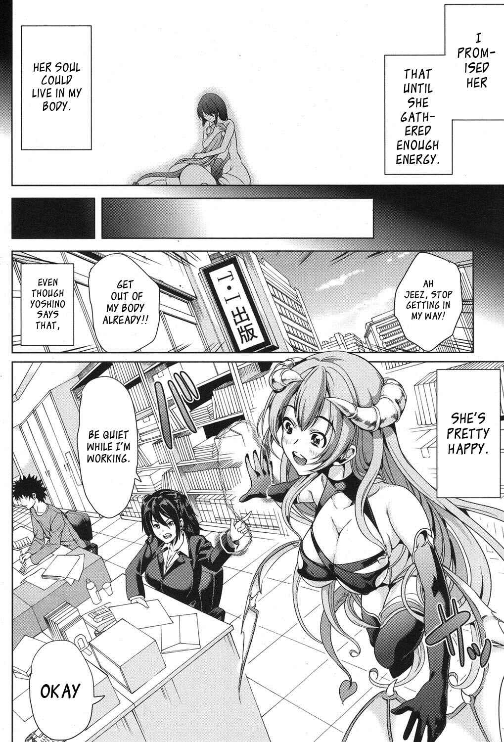 Page 12 Chapter 2 H na Manko no Tsukurikata