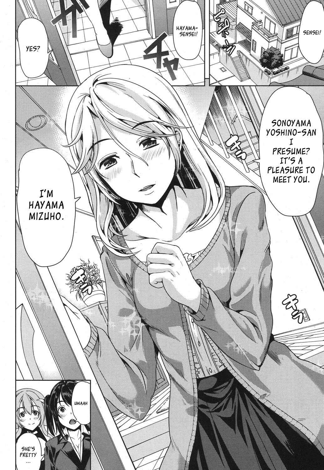 Page 14 Chapter 2 H na Manko no Tsukurikata