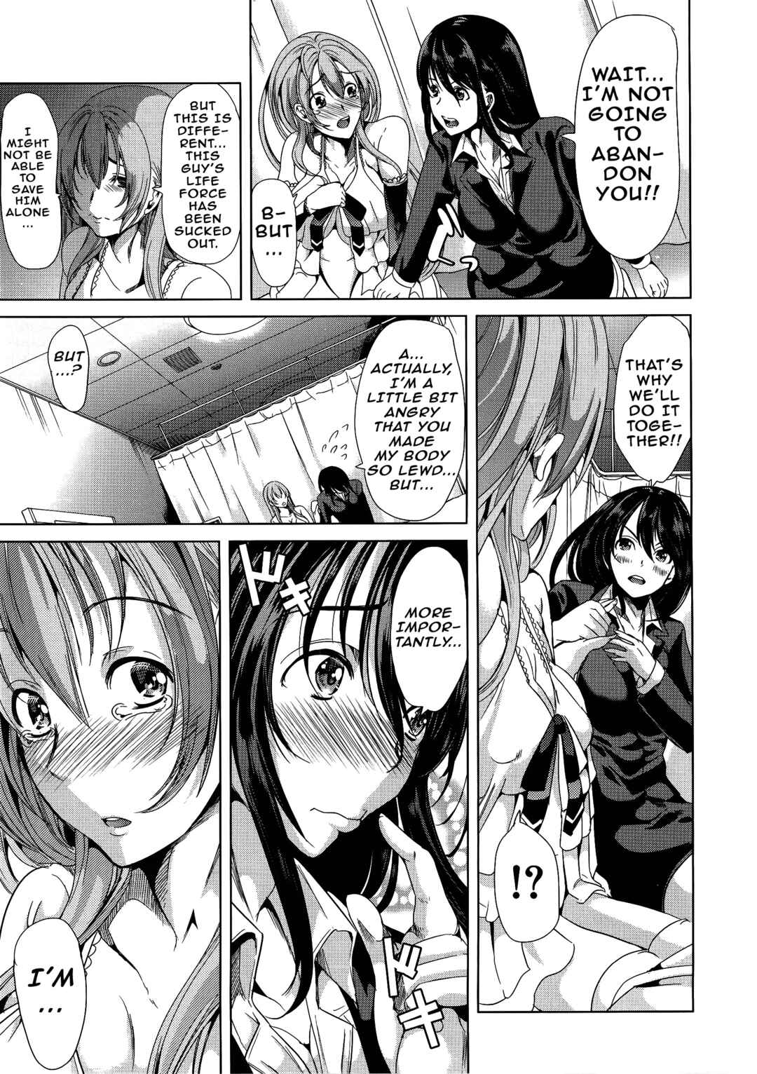 Page 11 Chapter 4 H na Manko no Tsukurikata