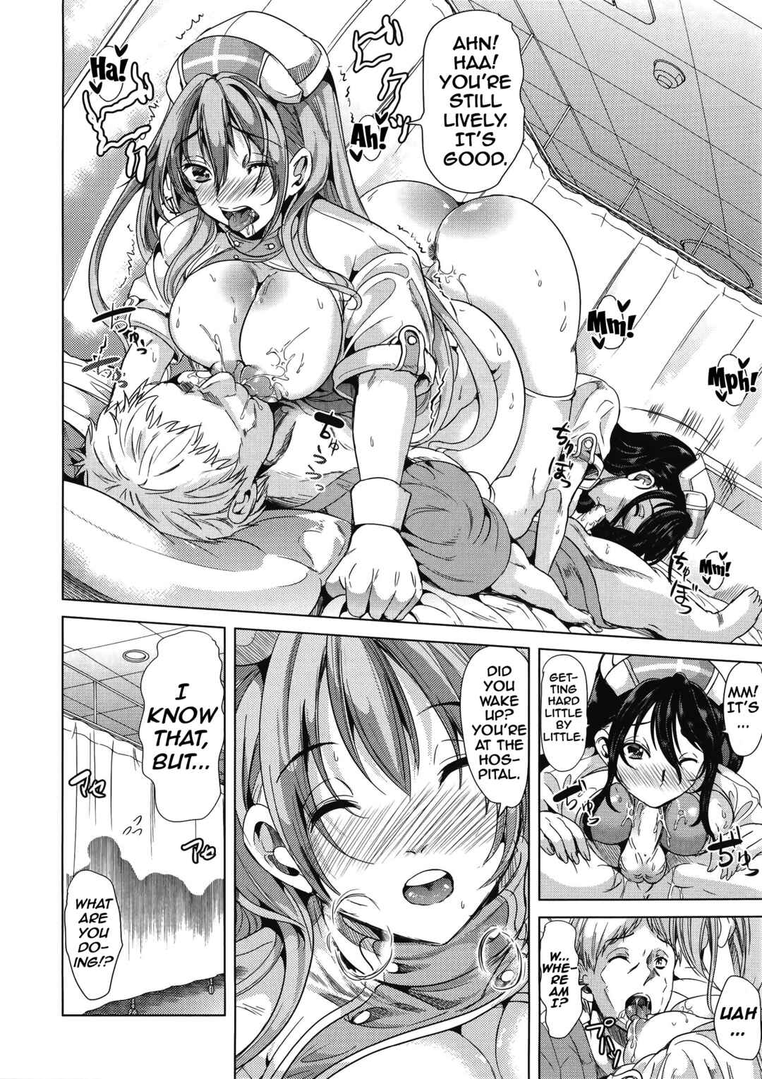 Page 16 Chapter 4 H na Manko no Tsukurikata