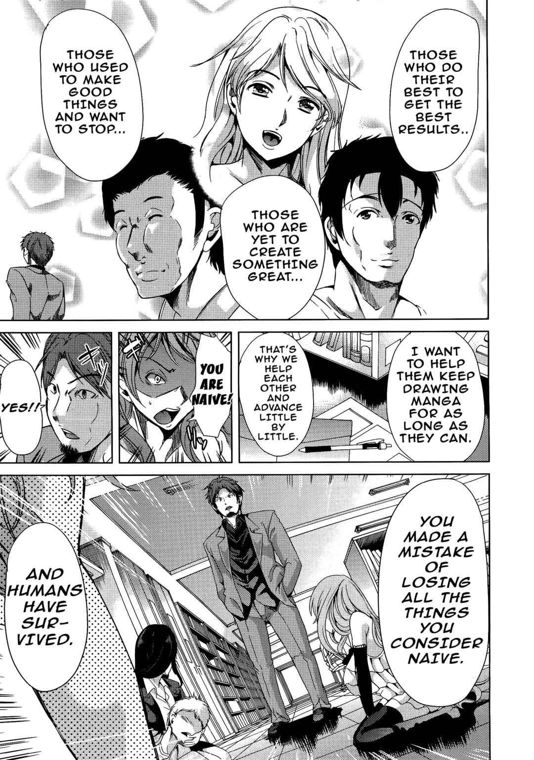 Page 7 Chapter 4 H na Manko no Tsukurikata