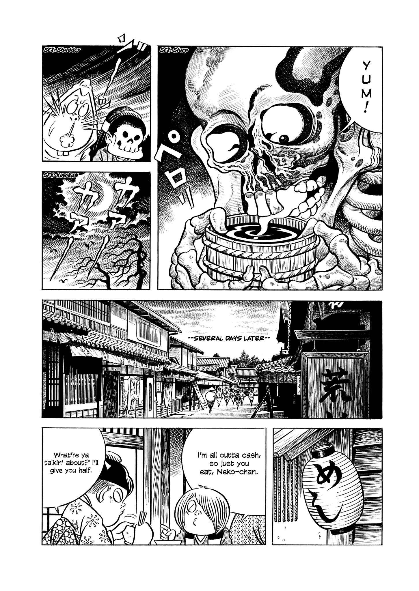 Page 15 Chapter Unknown_858d Gegege no Kitaro: Showdown on Mt. Atago