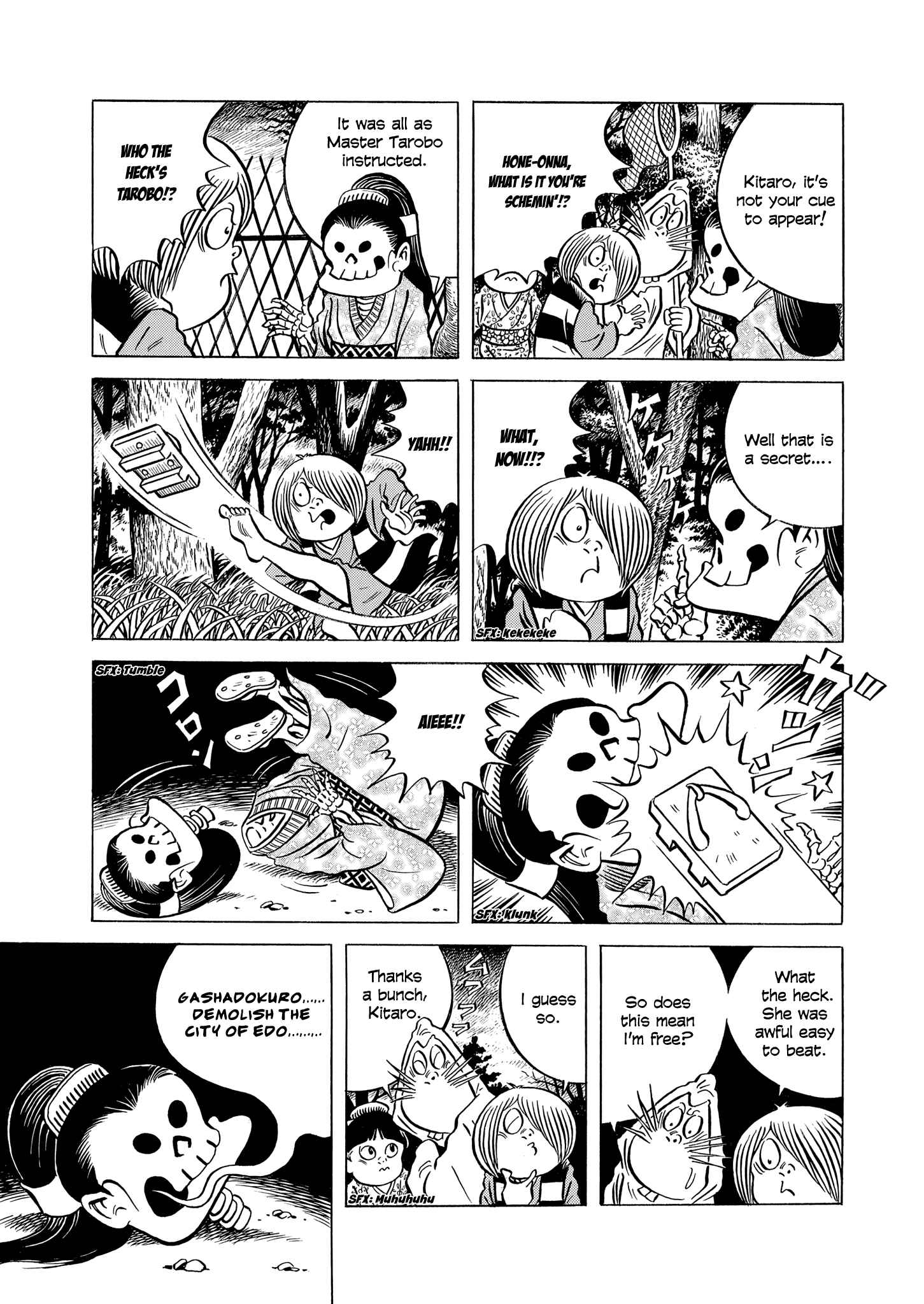 Page 17 Chapter Unknown_858d Gegege no Kitaro: Showdown on Mt. Atago