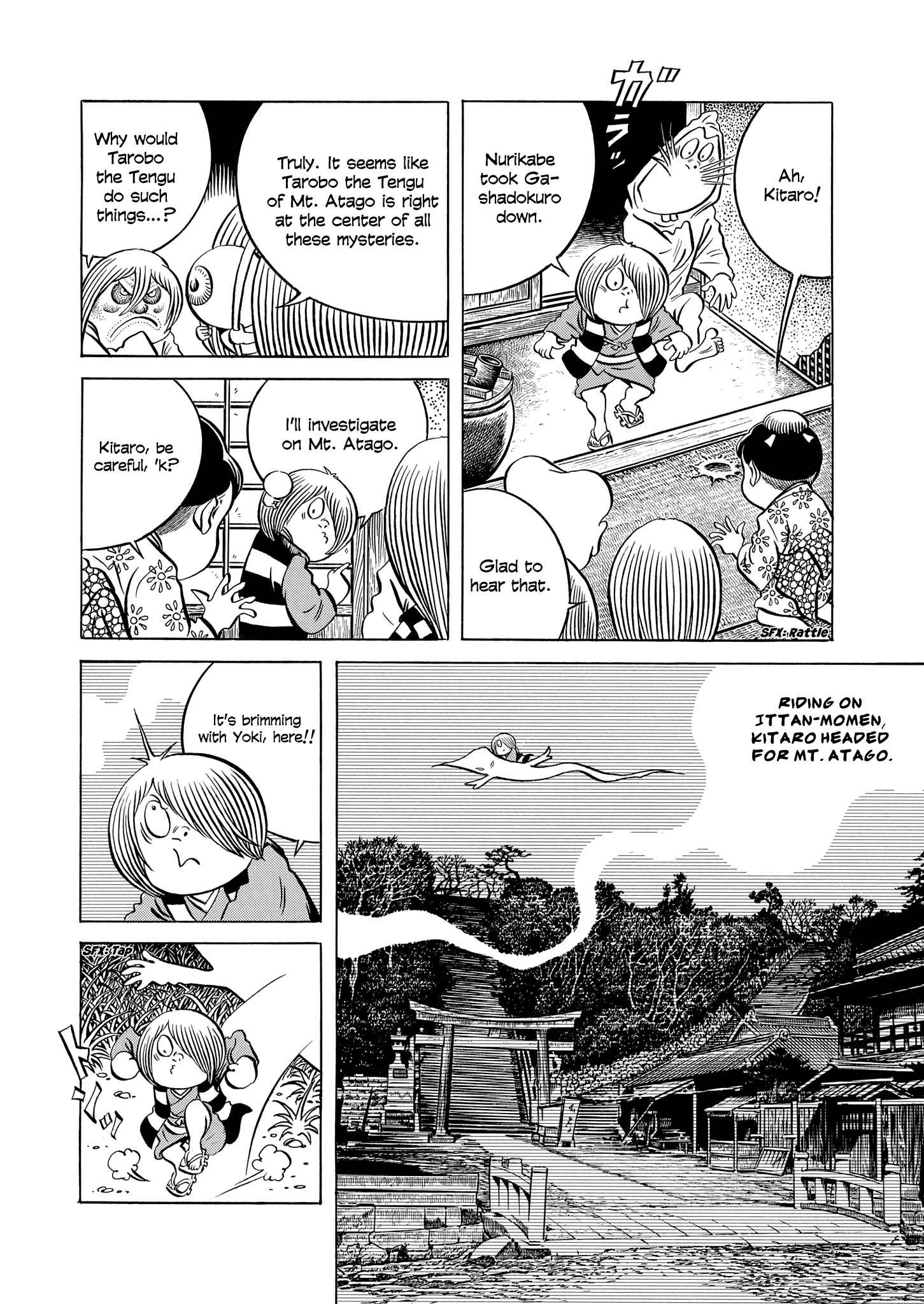 Page 22 Chapter Unknown_858d Gegege no Kitaro: Showdown on Mt. Atago