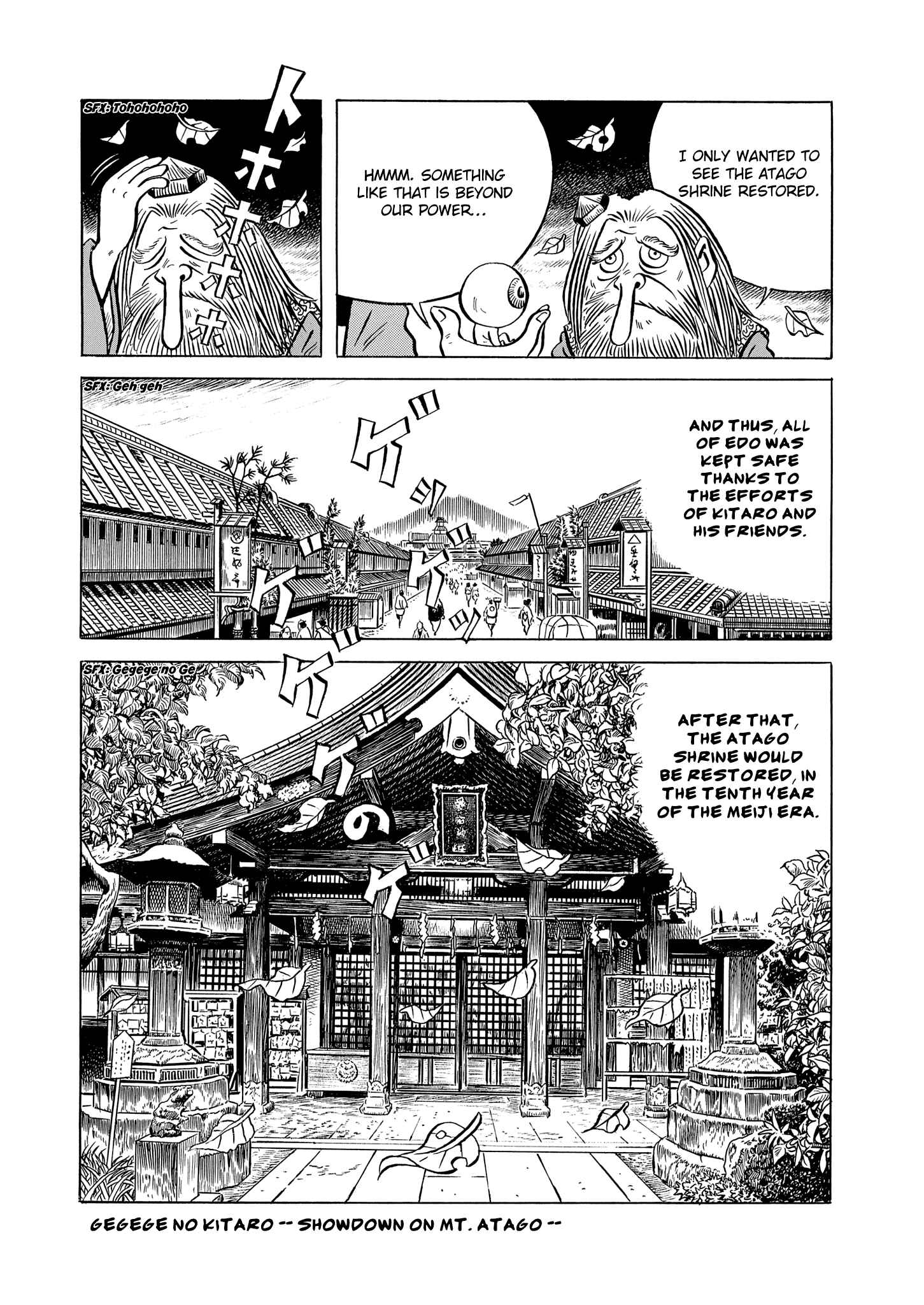Page 34 Chapter Unknown_858d Gegege no Kitaro: Showdown on Mt. Atago