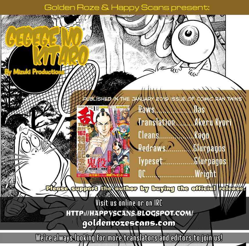 Page 35 Chapter Unknown_858d Gegege no Kitaro: Showdown on Mt. Atago