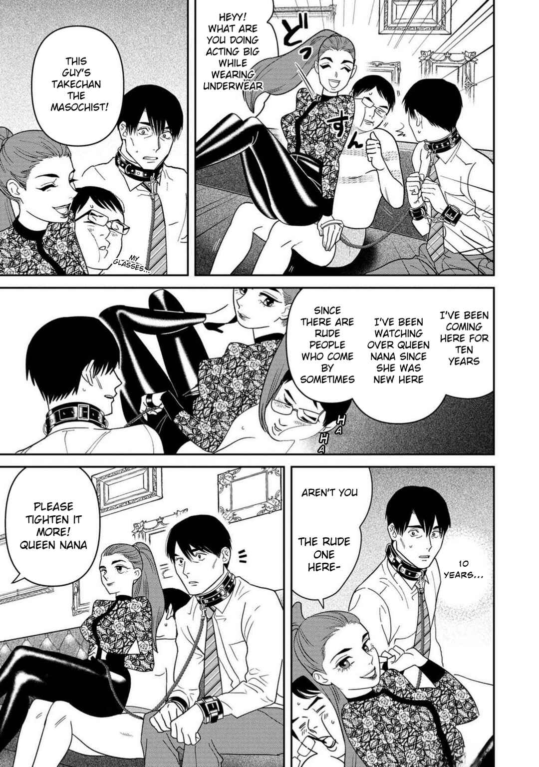 Page 11 Chapter 2 Shibatte Mitsumete