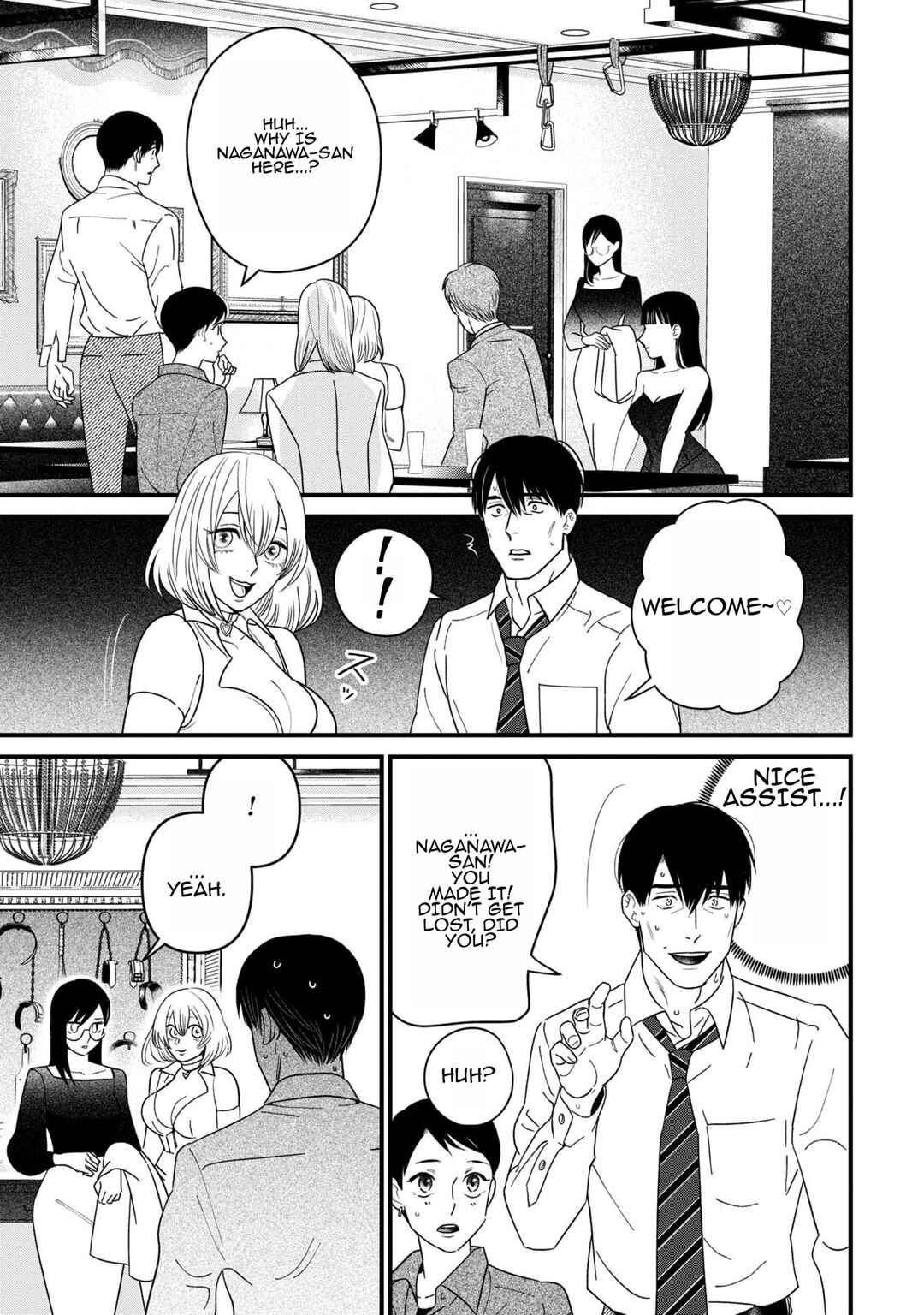 Page 1 Chapter 6 Shibatte Mitsumete