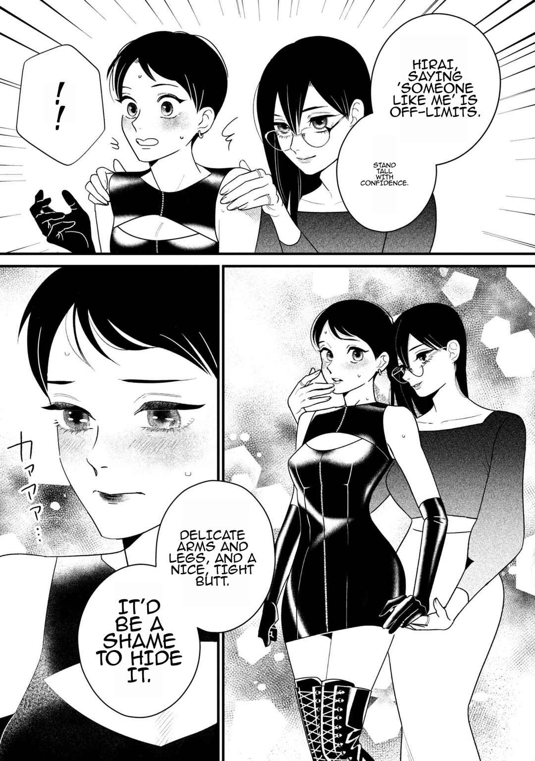 Page 11 Chapter 6 Shibatte Mitsumete