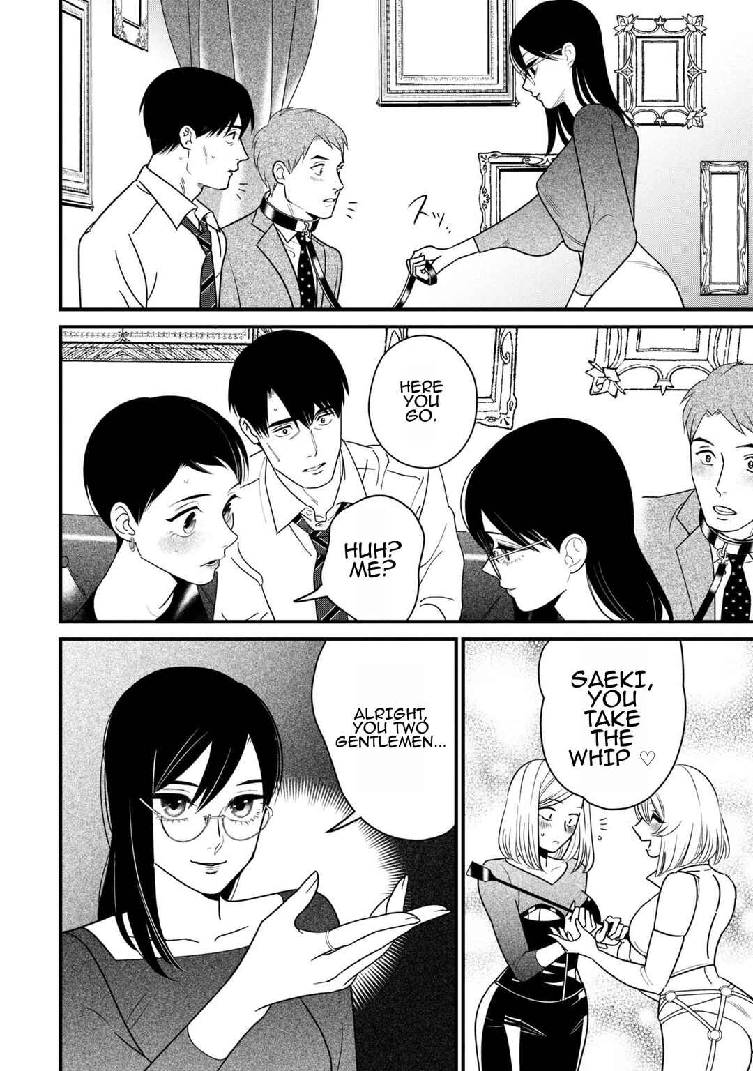 Page 12 Chapter 6 Shibatte Mitsumete