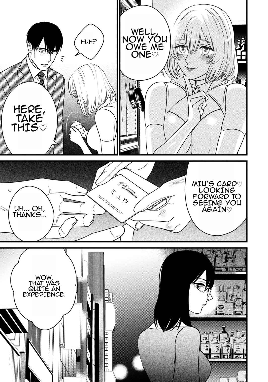 Page 15 Chapter 6 Shibatte Mitsumete