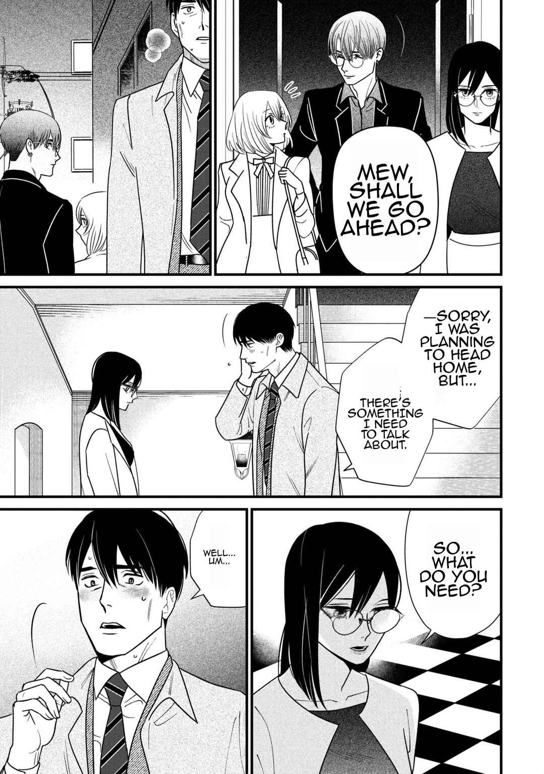 Page 19 Chapter 6 Shibatte Mitsumete
