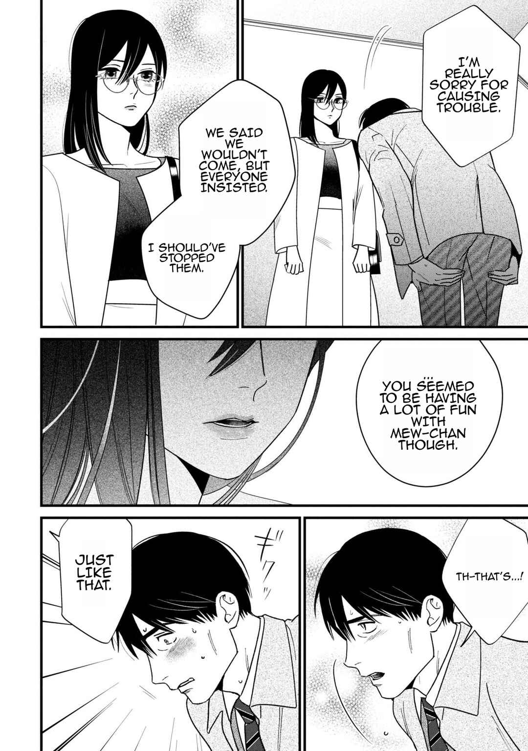 Page 20 Chapter 6 Shibatte Mitsumete