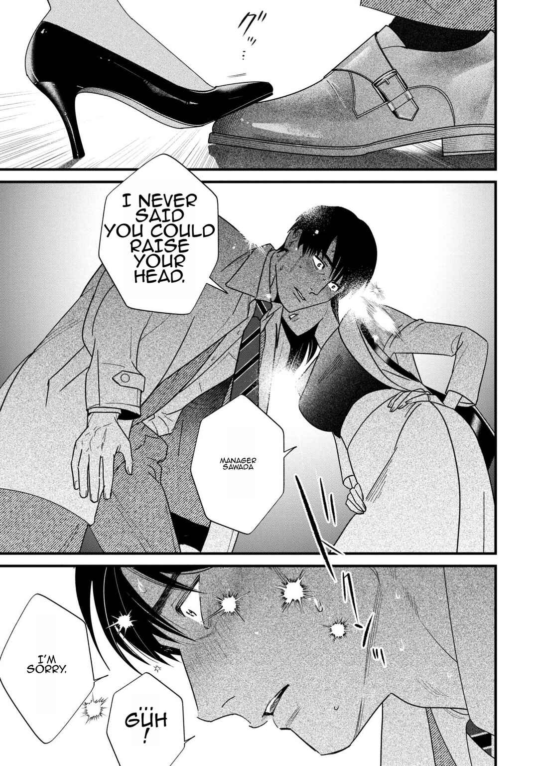 Page 21 Chapter 6 Shibatte Mitsumete