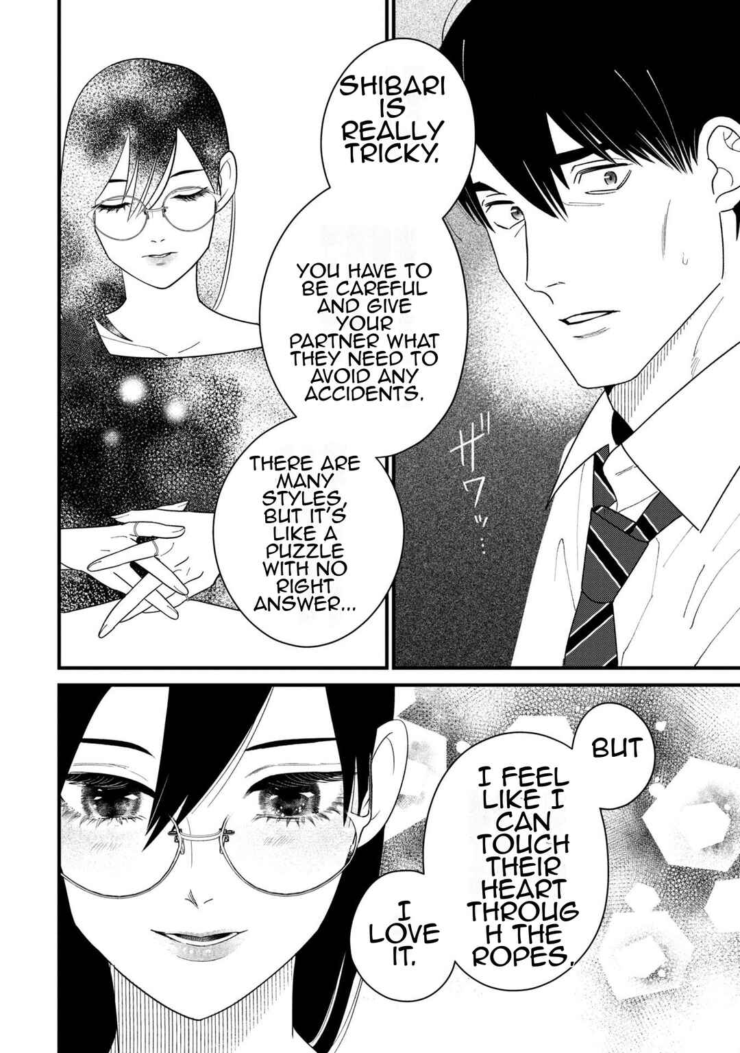 Page 8 Chapter 6 Shibatte Mitsumete