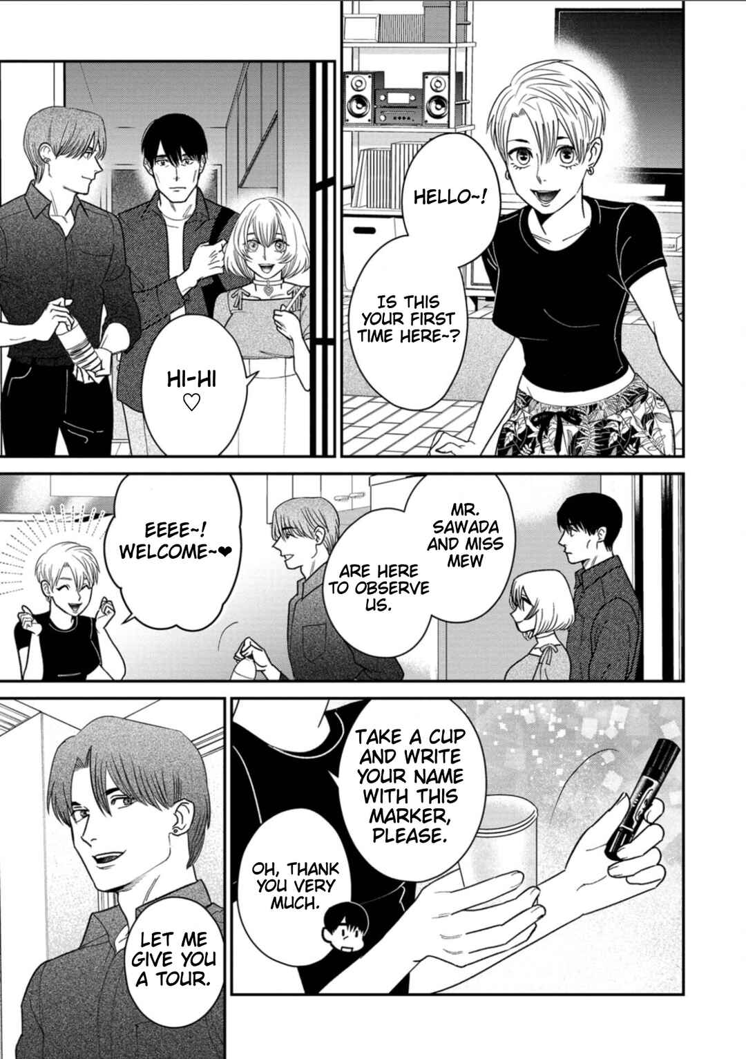 Page 1 Chapter 11 Shibatte Mitsumete