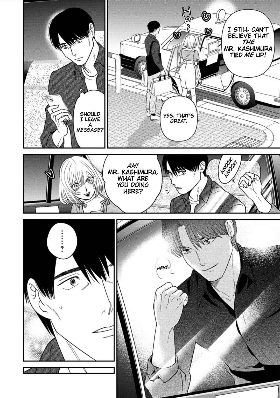 Page 14 Chapter 11 Shibatte Mitsumete