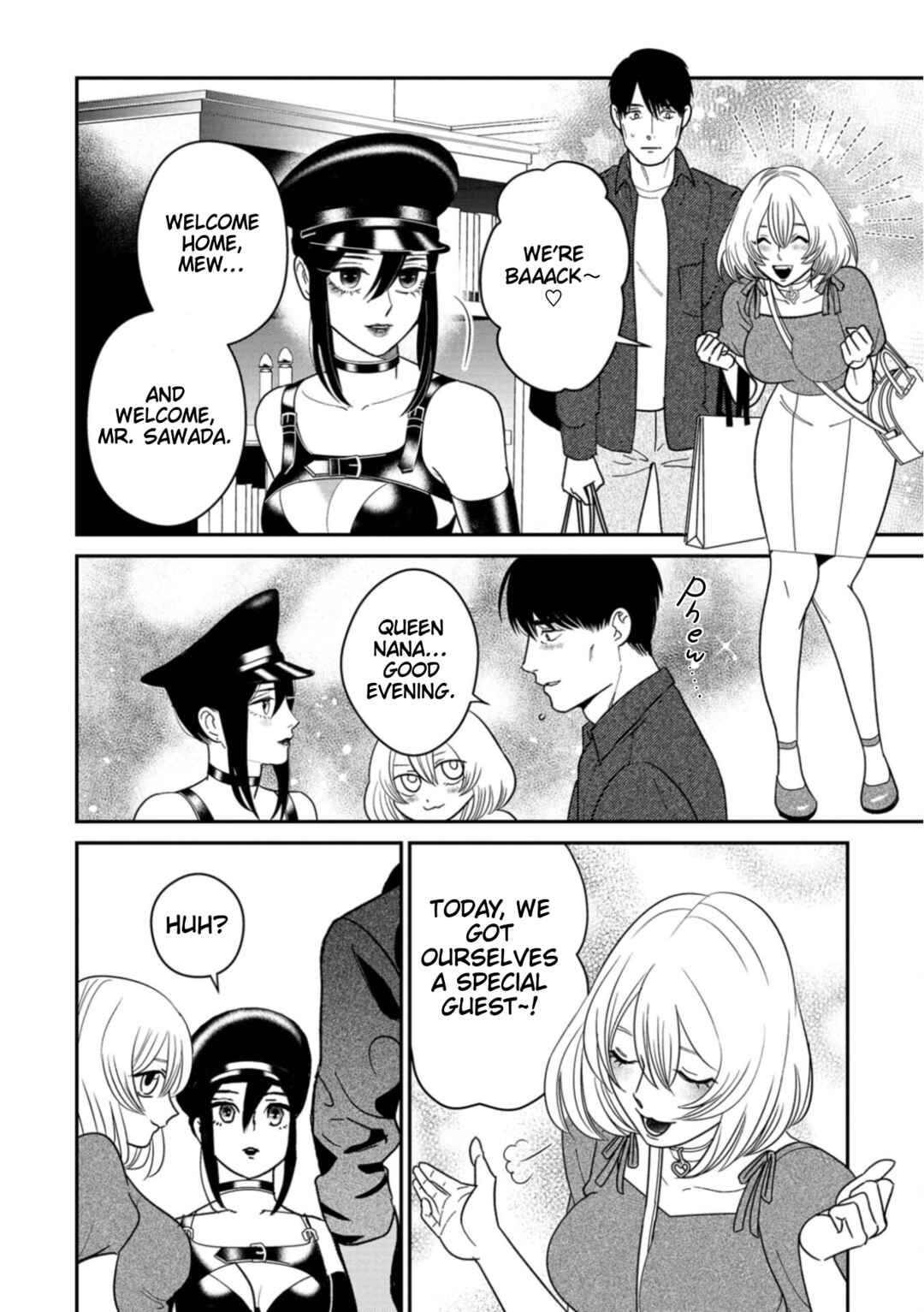 Page 16 Chapter 11 Shibatte Mitsumete