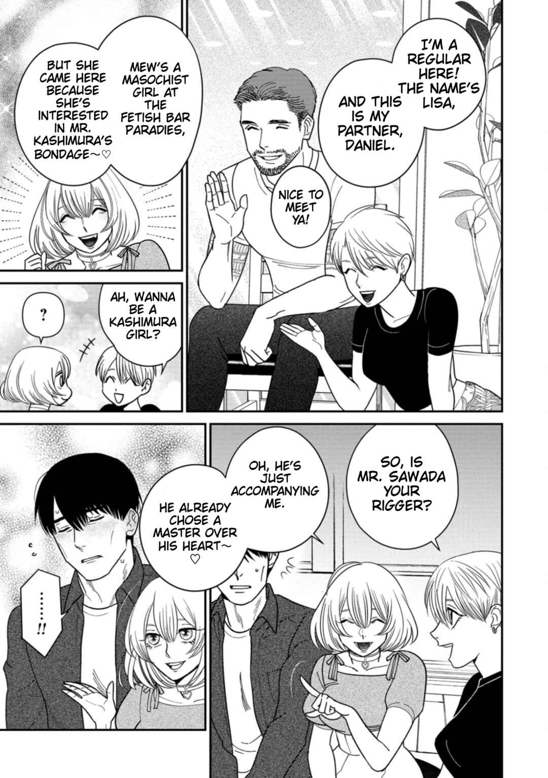 Page 3 Chapter 11 Shibatte Mitsumete