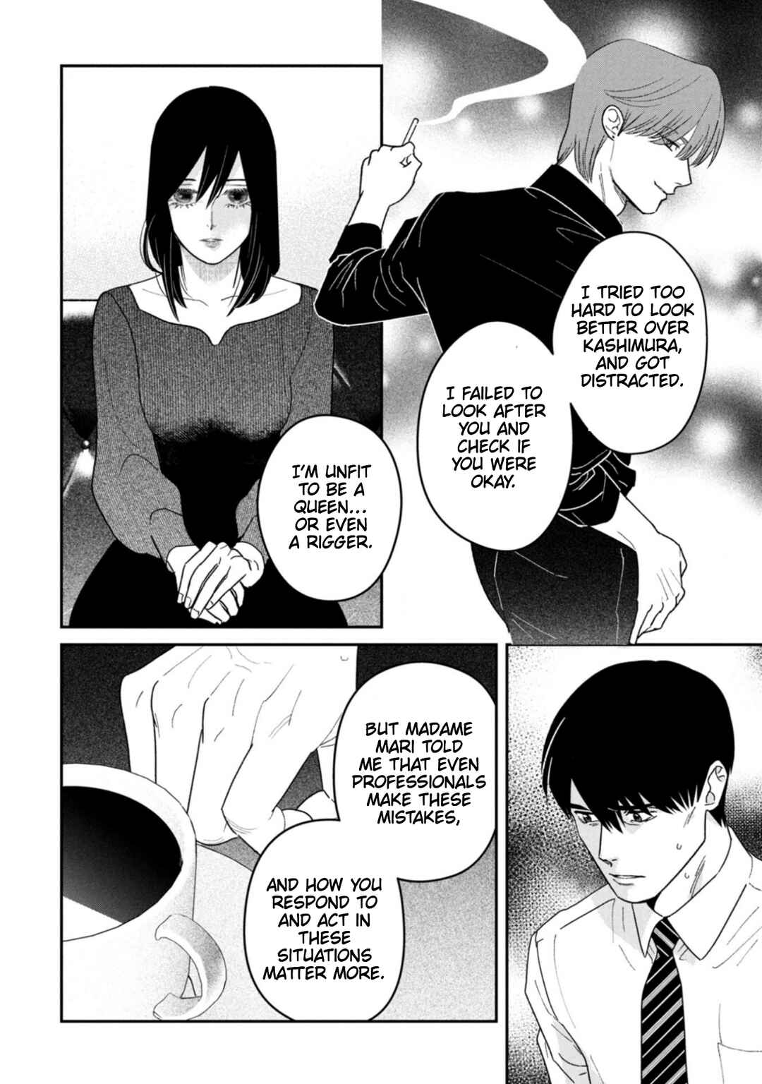 Page 18 Chapter 14 Shibatte Mitsumete