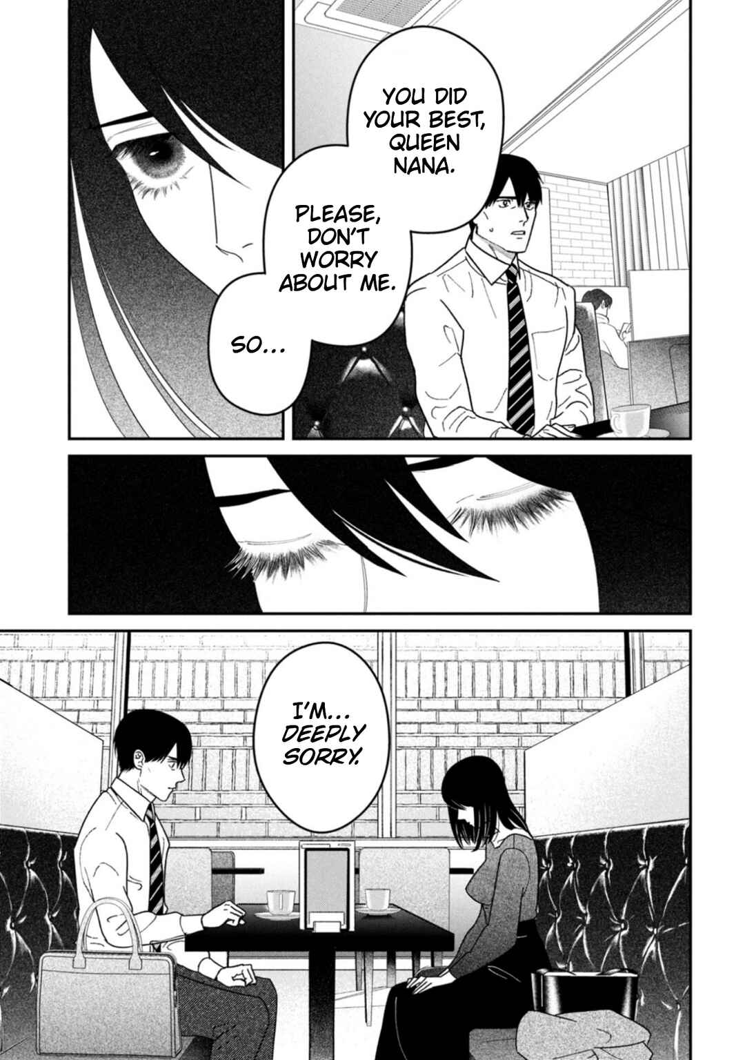 Page 19 Chapter 14 Shibatte Mitsumete