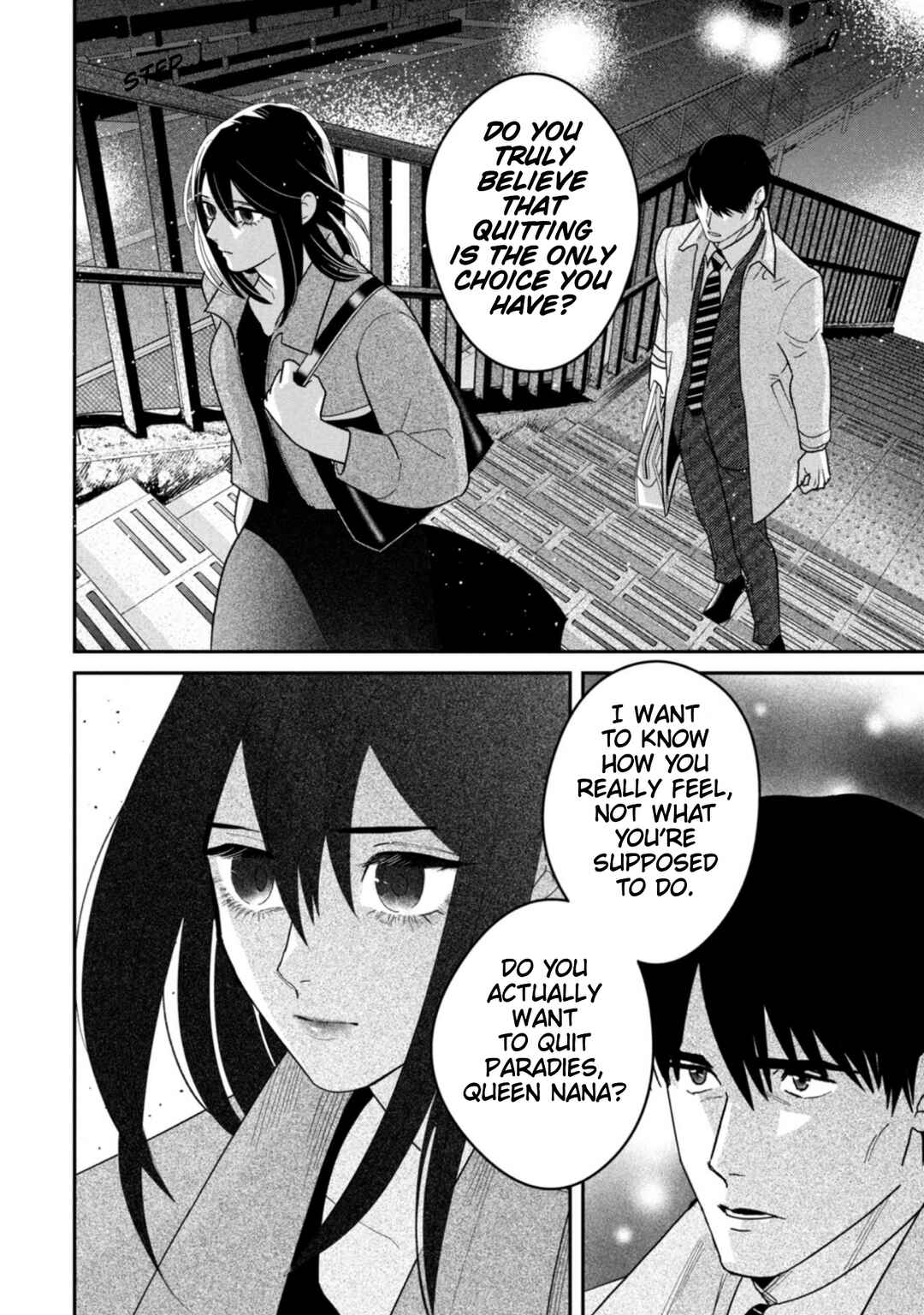 Page 22 Chapter 14 Shibatte Mitsumete