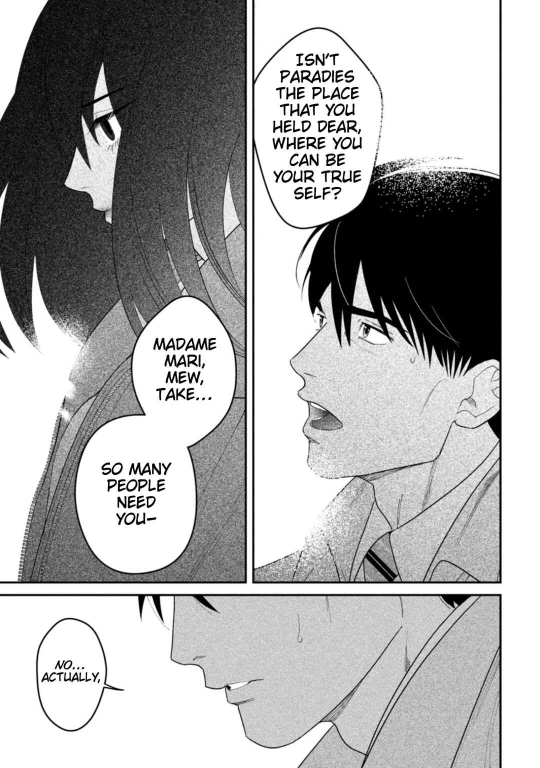 Page 23 Chapter 14 Shibatte Mitsumete