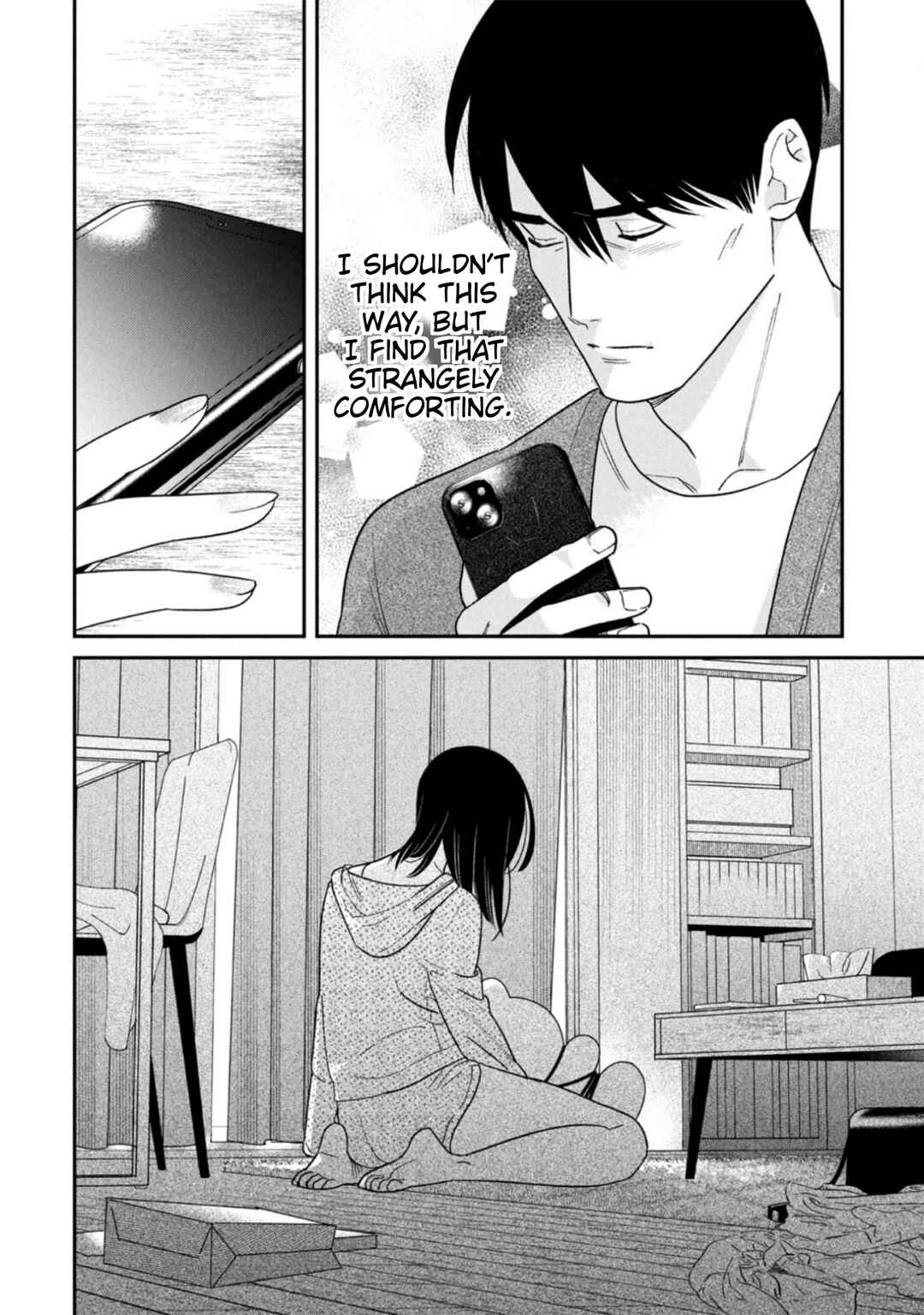 Page 6 Chapter 14 Shibatte Mitsumete