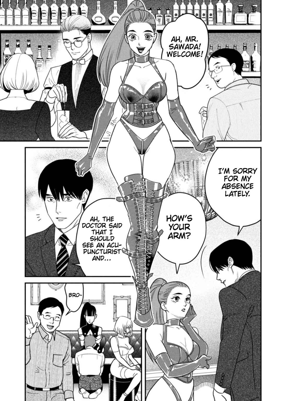 Page 9 Chapter 14 Shibatte Mitsumete