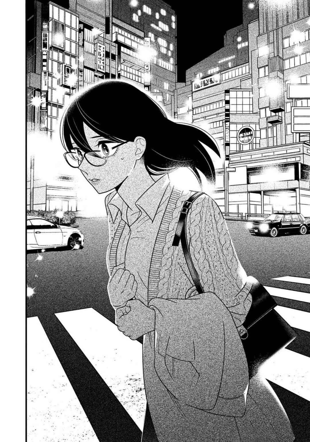 Page 28 Chapter 3 Shibatte Mitsumete