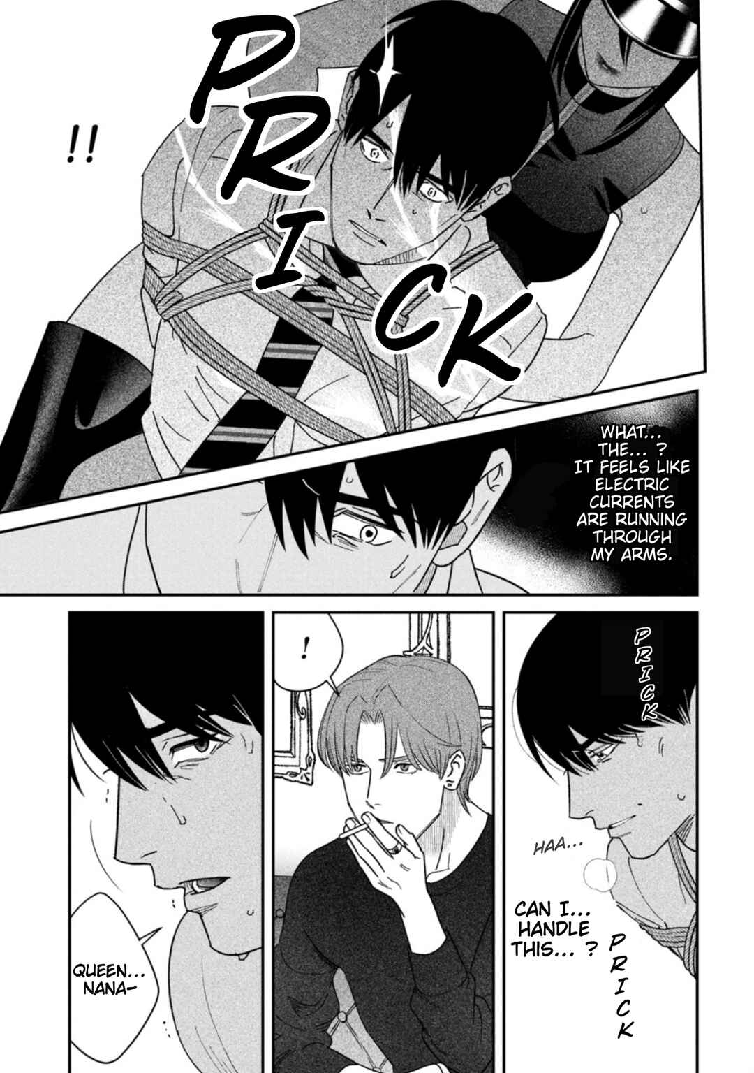 Page 13 Chapter 13 Shibatte Mitsumete
