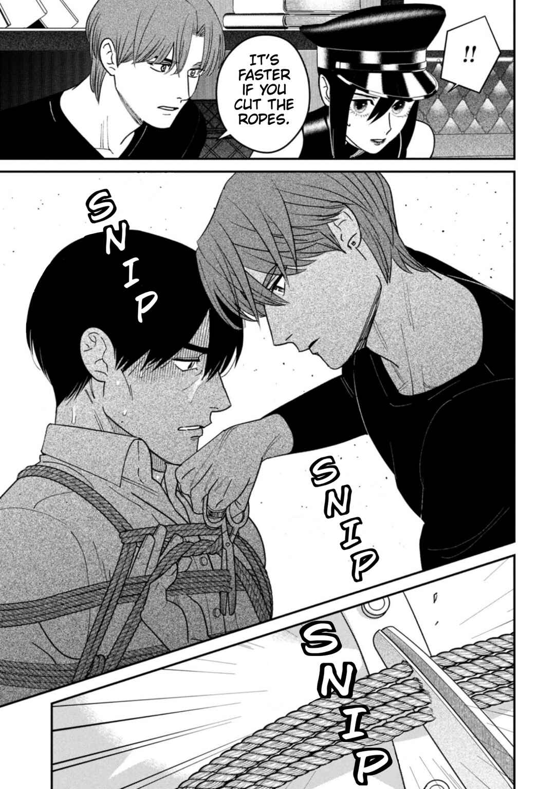 Page 17 Chapter 13 Shibatte Mitsumete