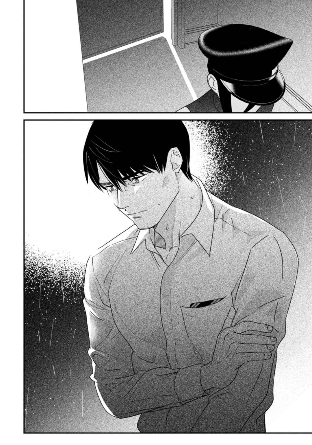 Page 28 Chapter 13 Shibatte Mitsumete