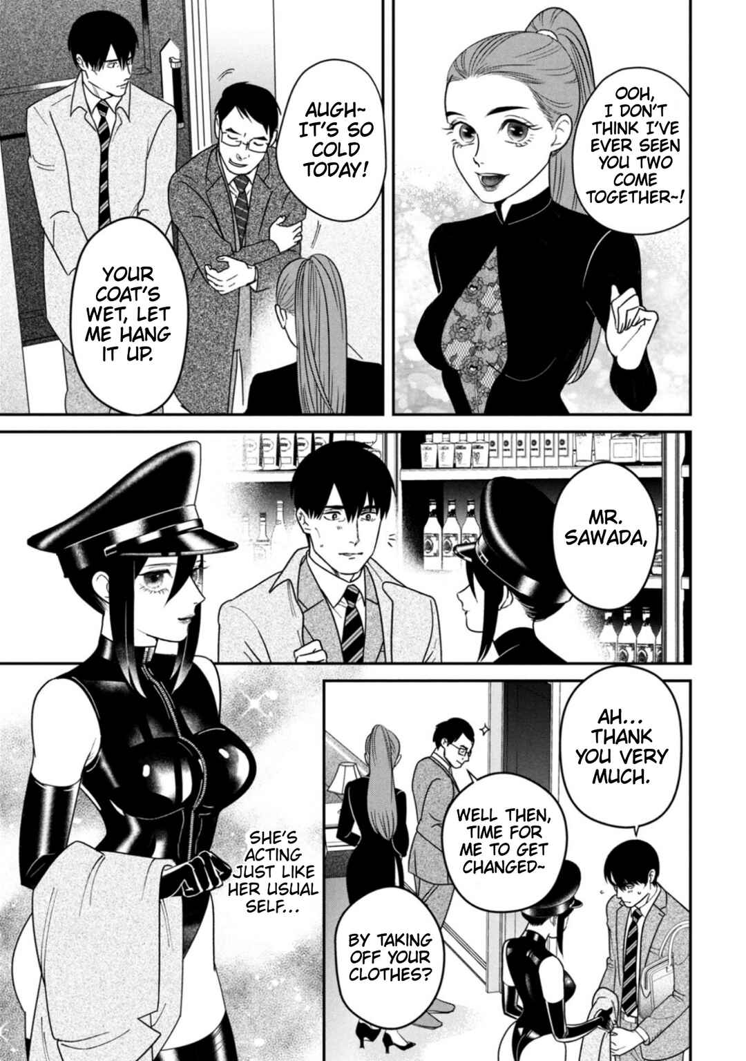 Page 7 Chapter 13 Shibatte Mitsumete