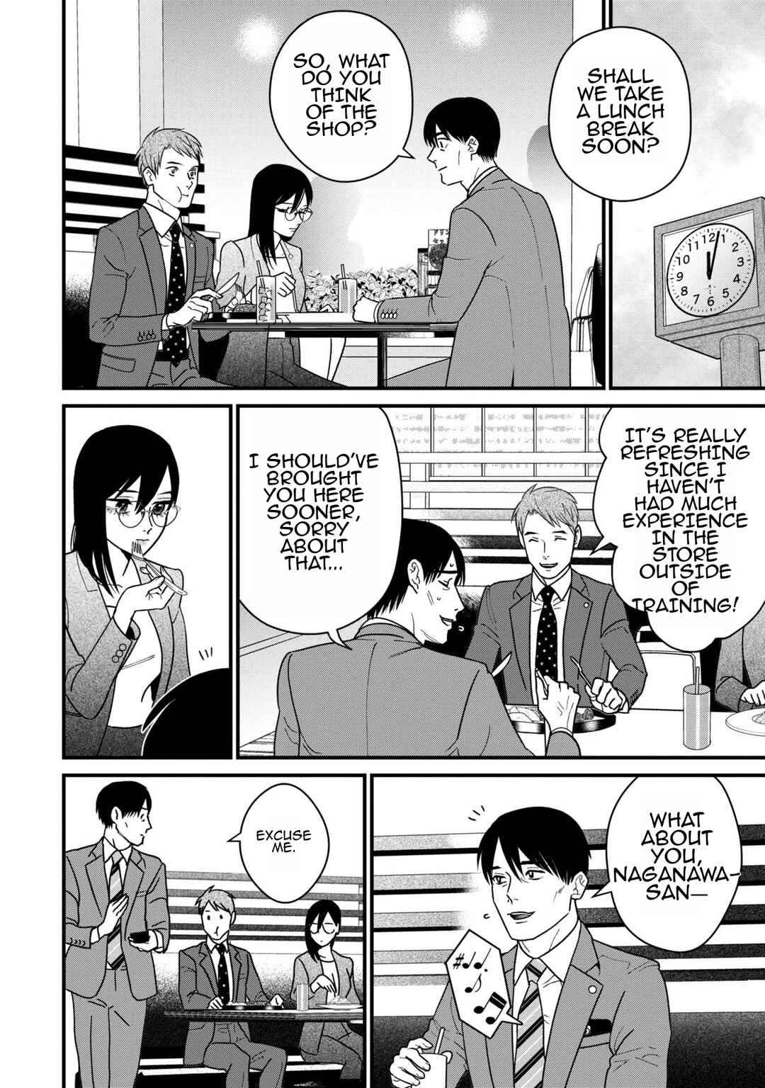 Page 12 Chapter 7 Shibatte Mitsumete