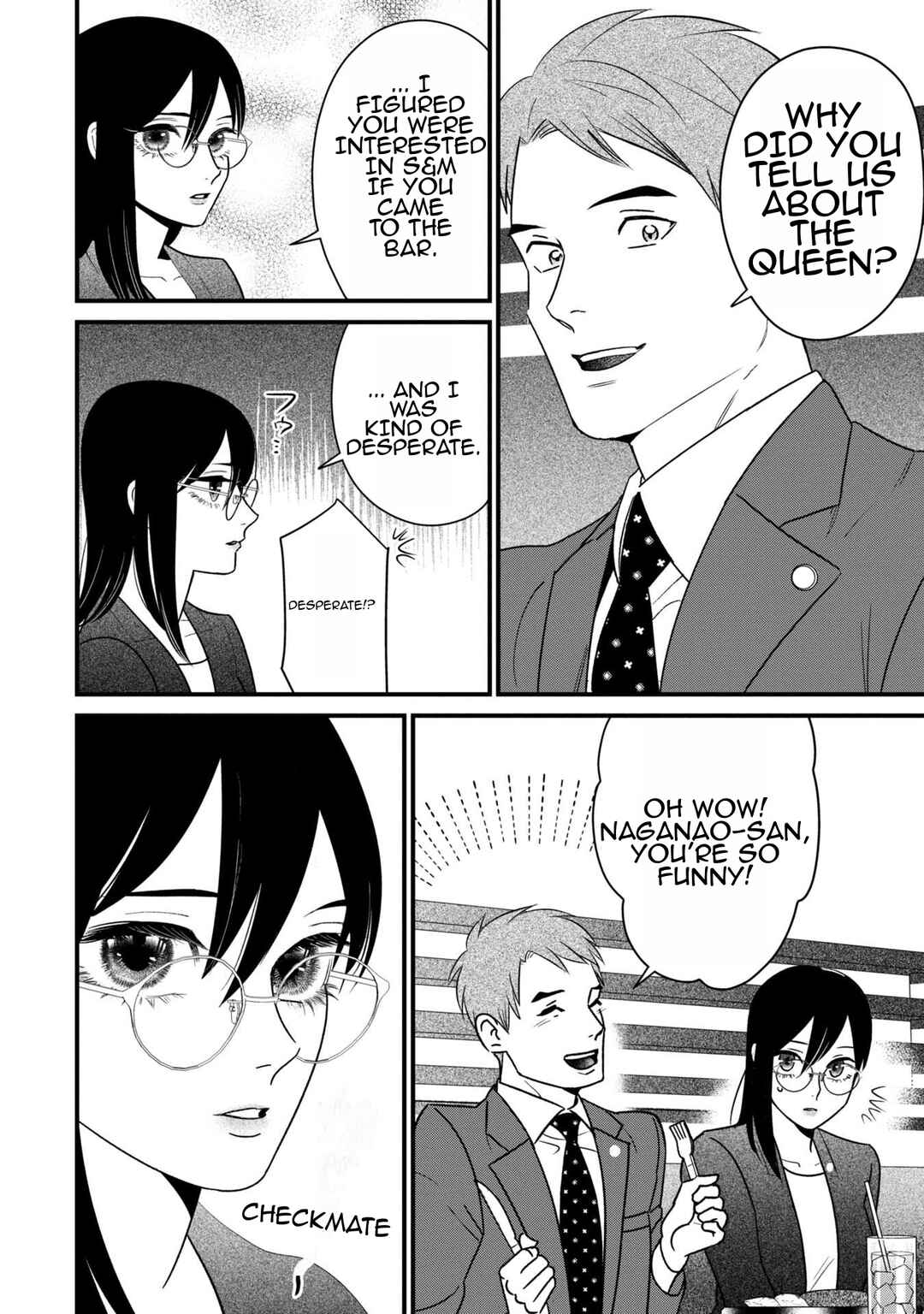 Page 14 Chapter 7 Shibatte Mitsumete