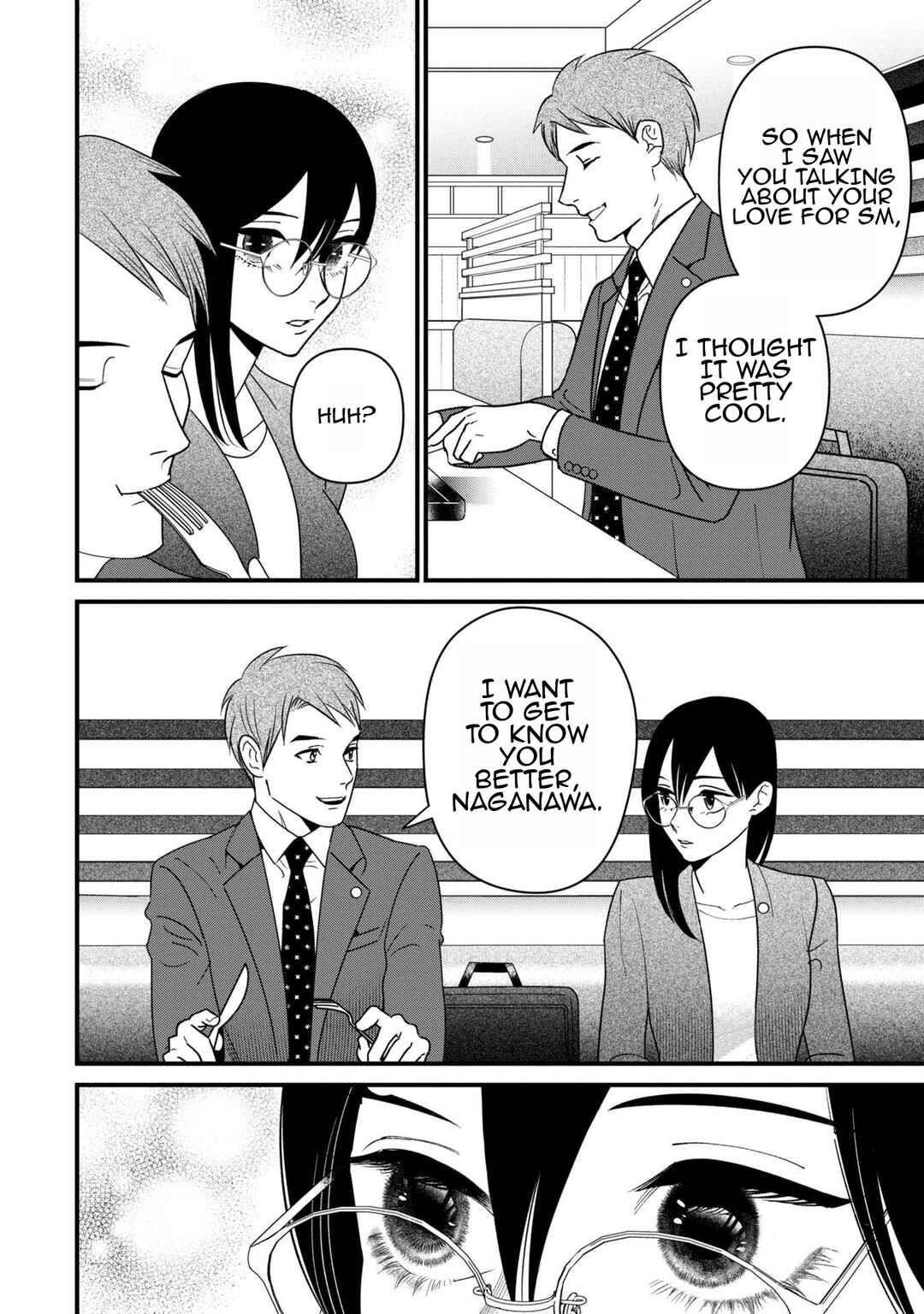 Page 16 Chapter 7 Shibatte Mitsumete