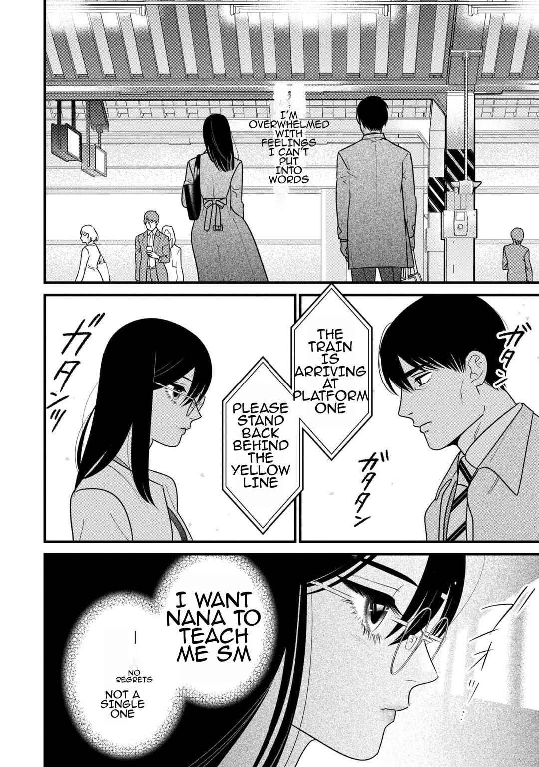 Page 24 Chapter 7 Shibatte Mitsumete