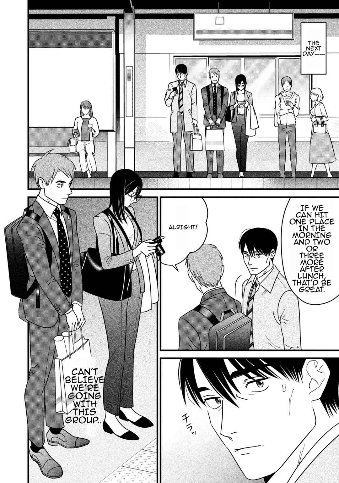 Page 8 Chapter 7 Shibatte Mitsumete