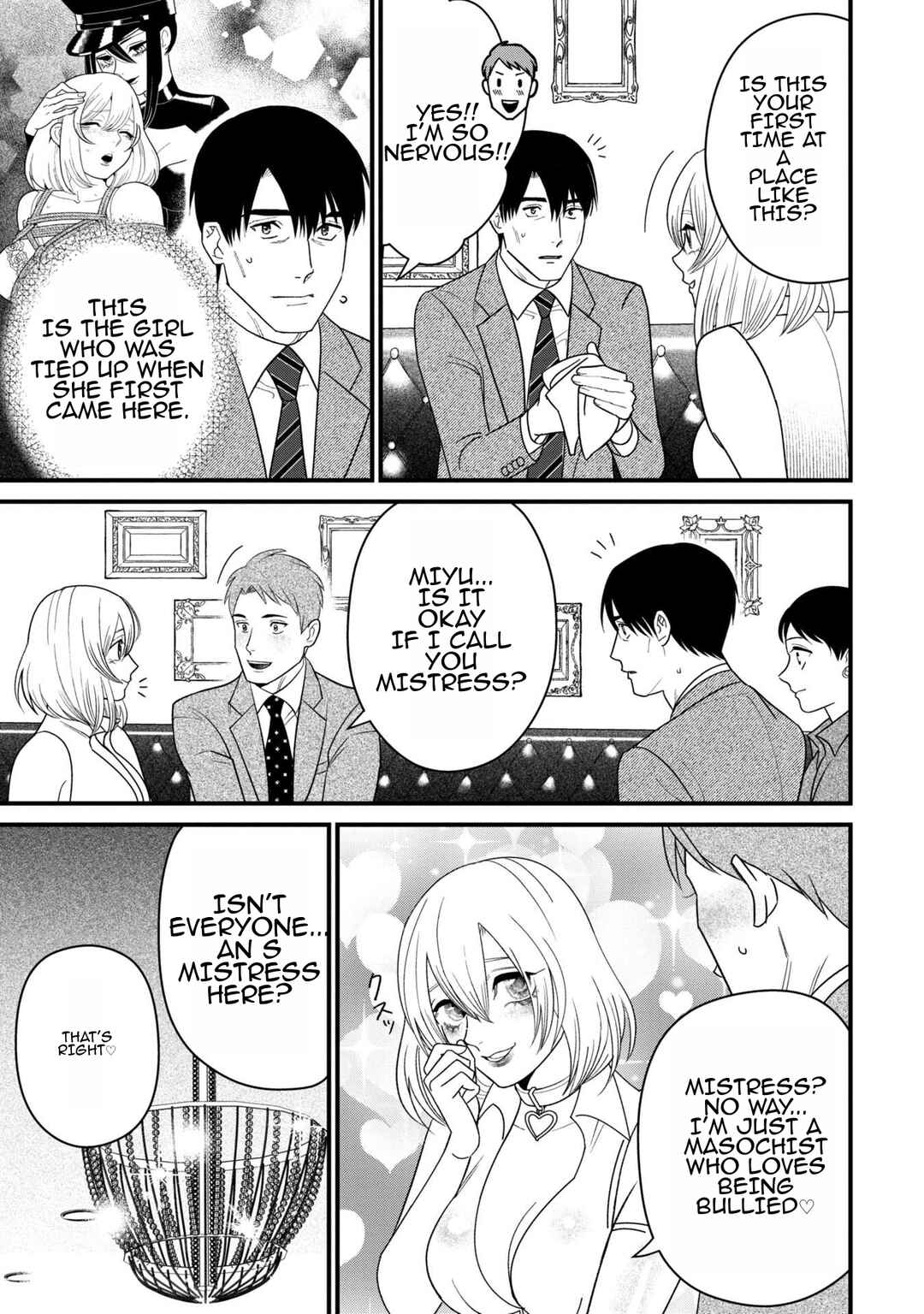 Page 15 Chapter 5 Shibatte Mitsumete